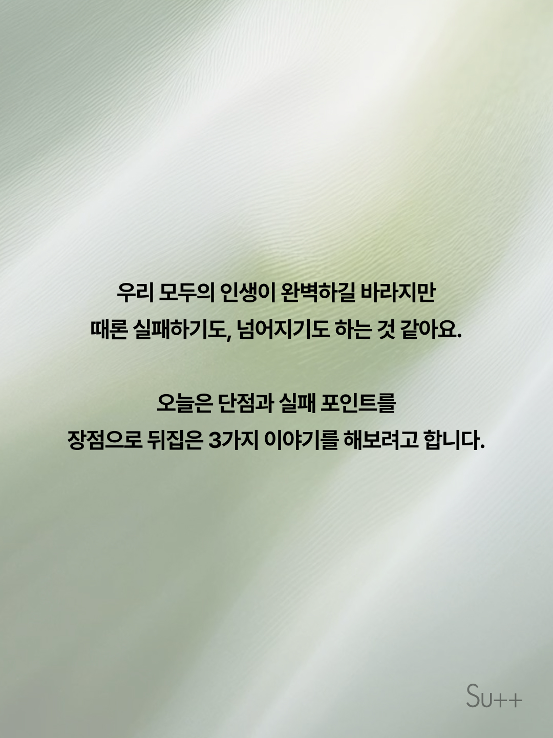 못생기고, 만년 2등이고, 실패한 제품들의 대반전? 2