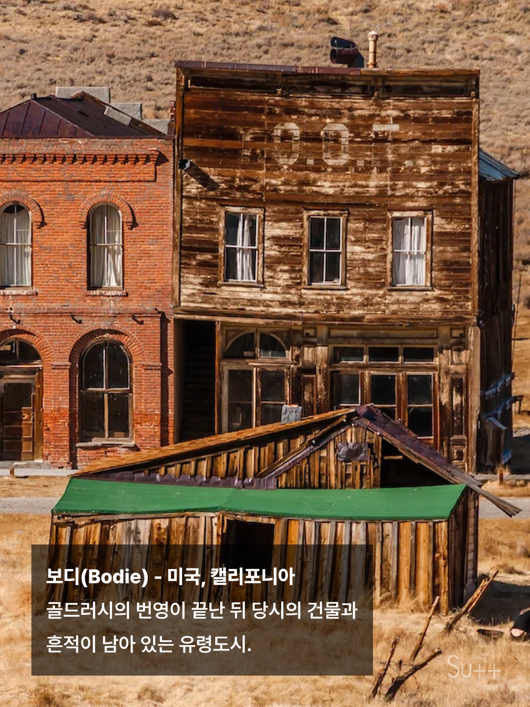폐허가 아름답게 느껴지는 이유 8