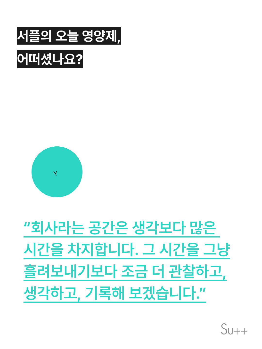 힘들 때 몰래 켜보는 힐링 테라피 10