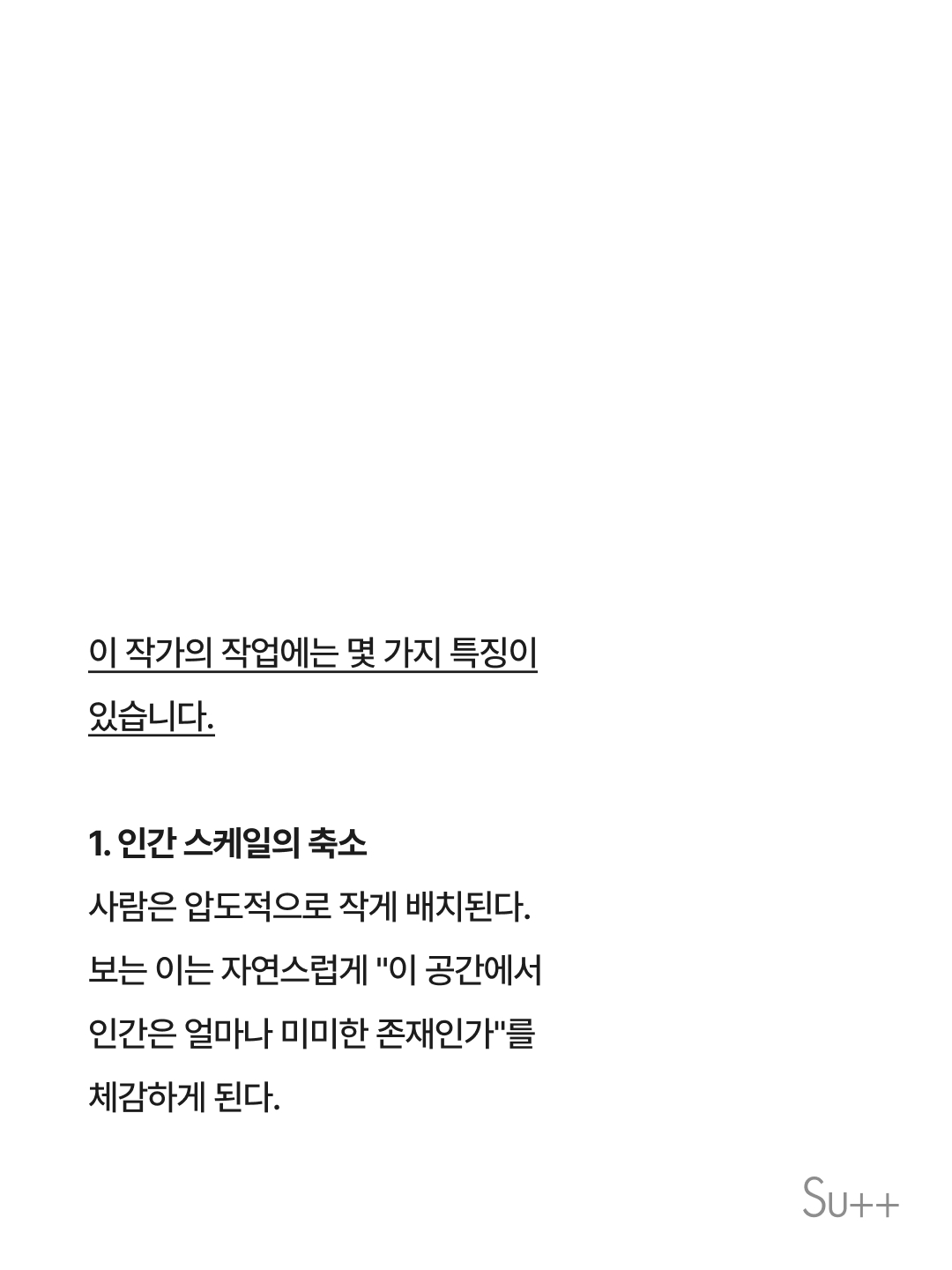 현실에는 없는 도시, 27만 명이 팔로우하는 이유 8