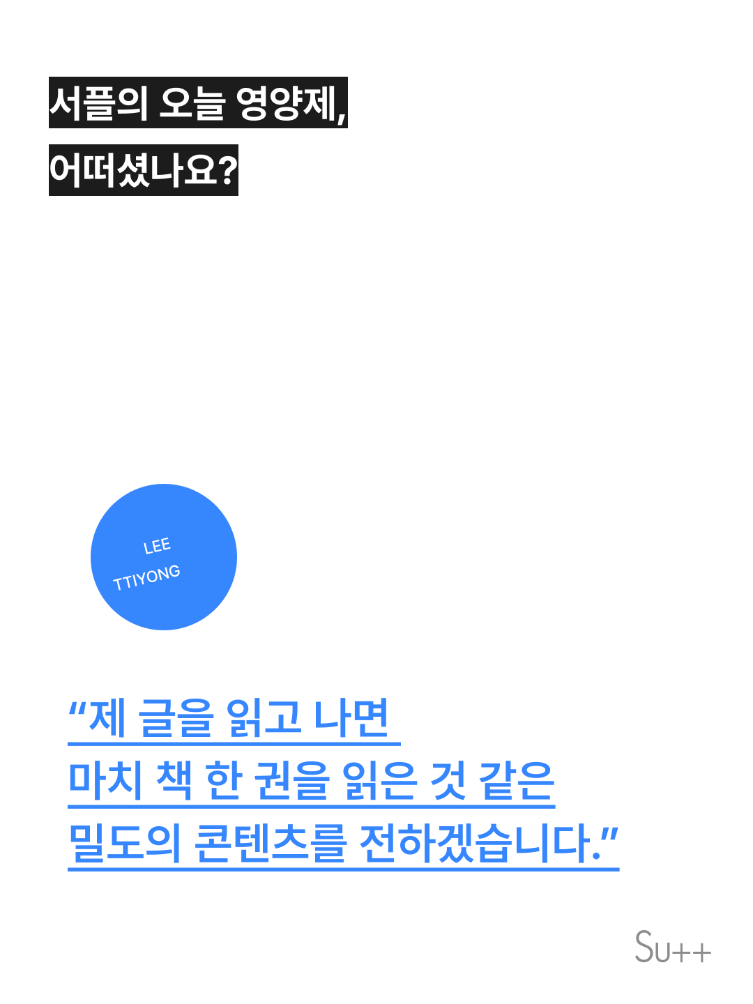 현실에는 없는 도시, 27만 명이 팔로우하는 이유 11