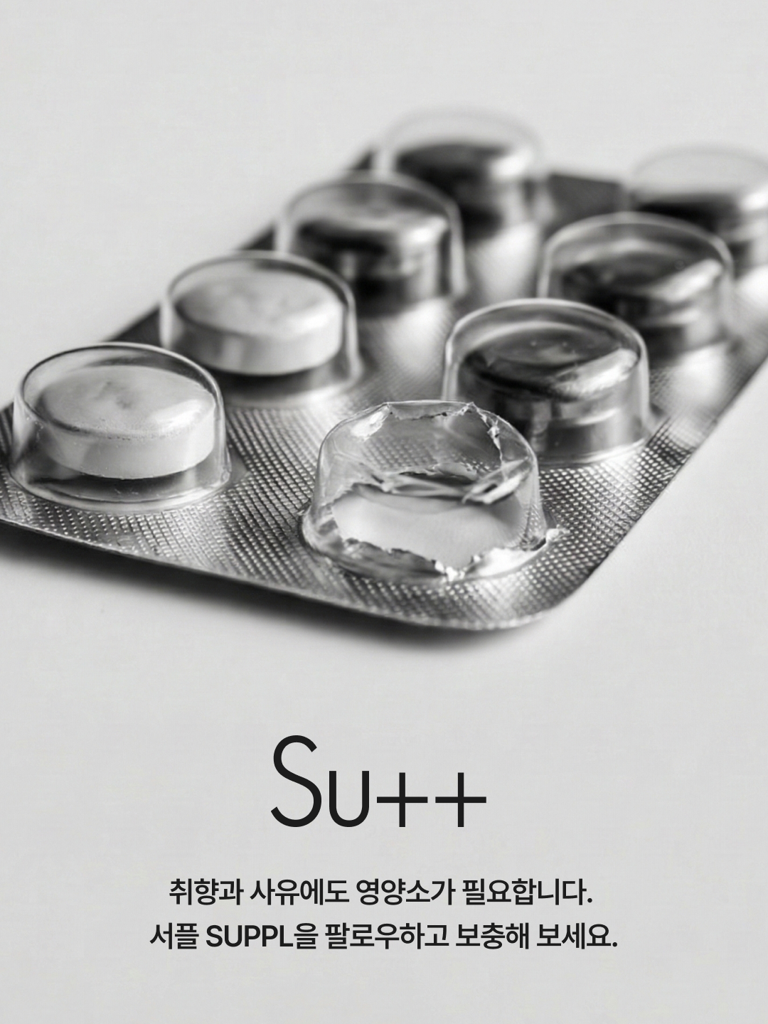 개인 차량 2대 중 1대, 주인은 50대 이상 9