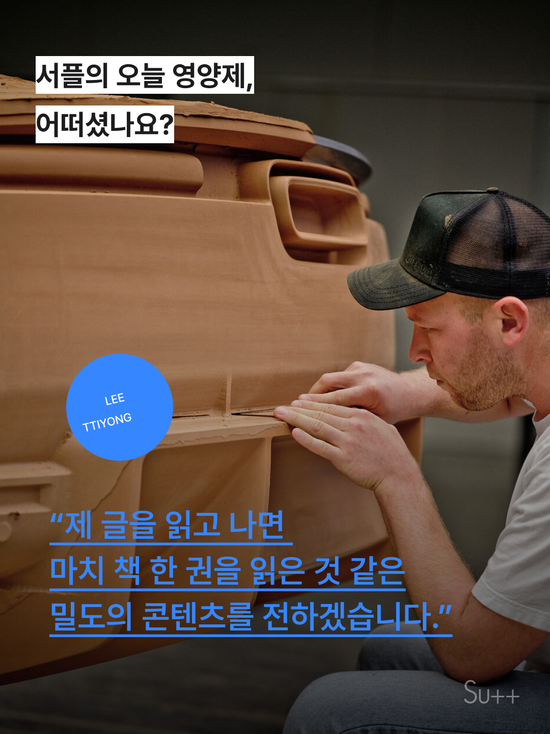 아우디는 슈퍼카를 어떻게 405일 만에 만들어냈을까 8
